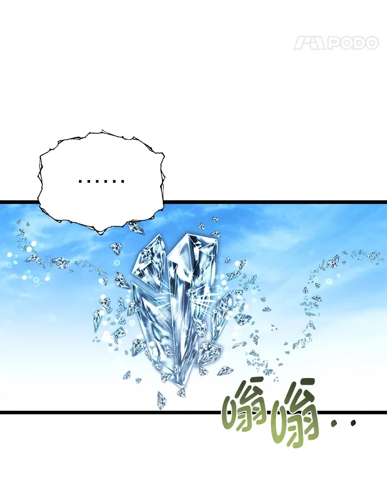 22.身份被揭穿？104