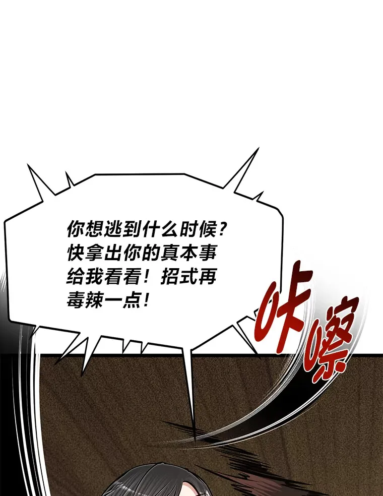 19.未来女婿45