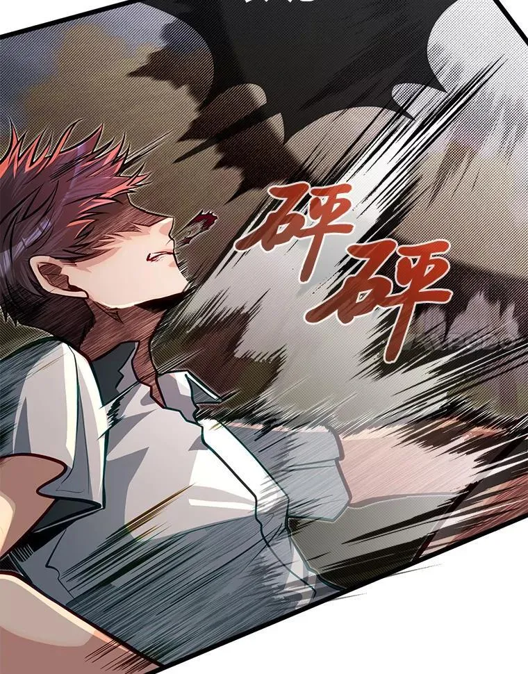 46.皇家骑士团106