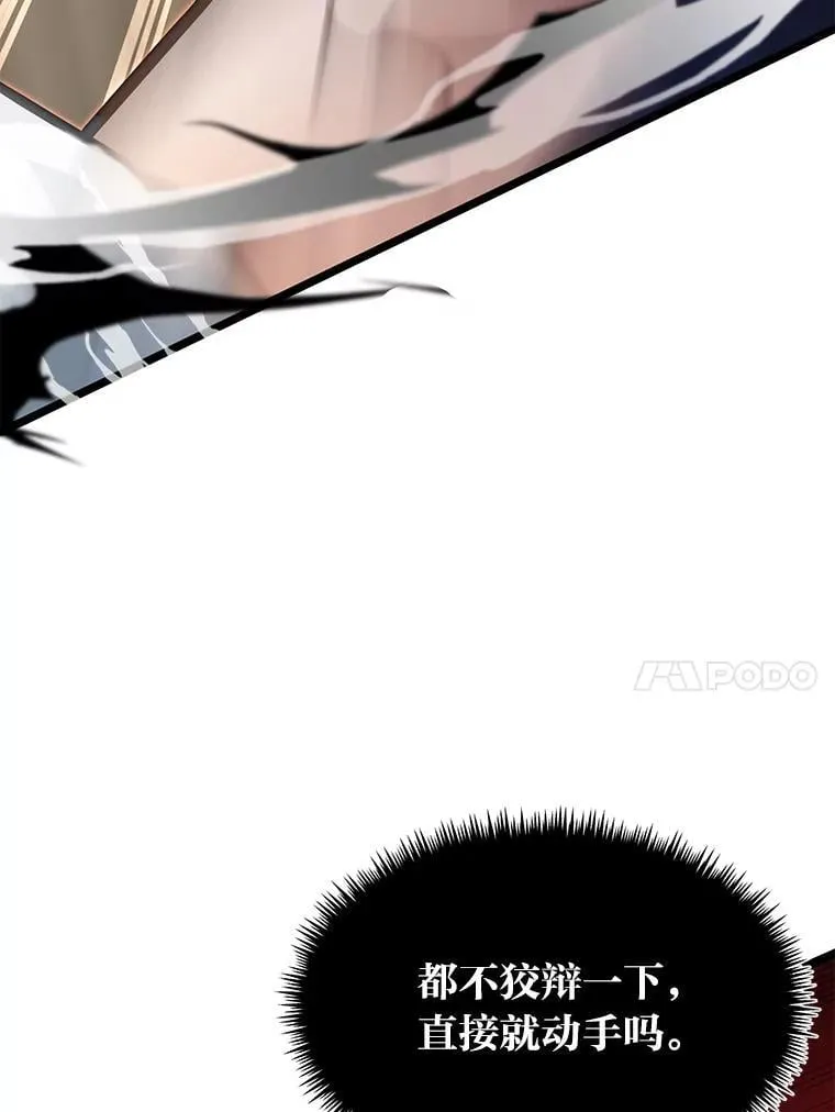 41.谈判破裂78