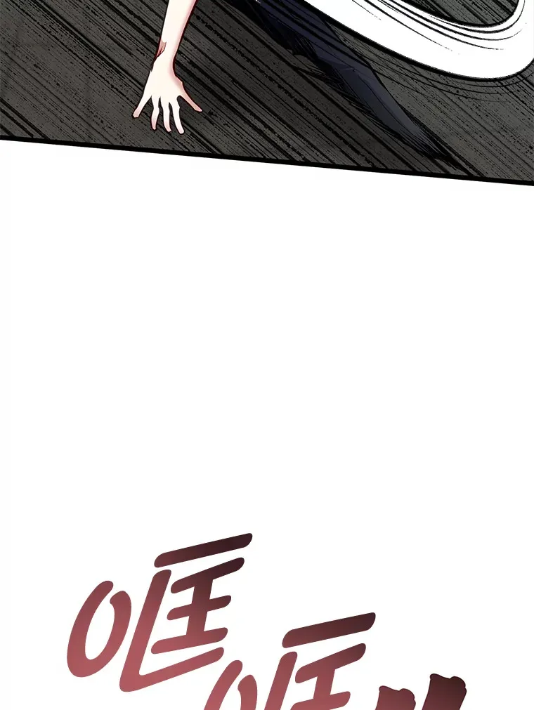 29.屠龙者的起源111
