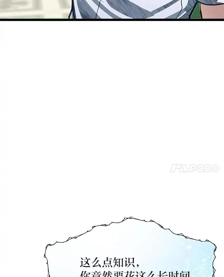41.谈判破裂7