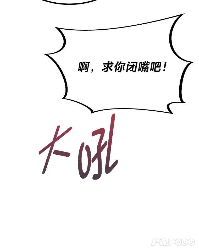 6.丢人的败绩123