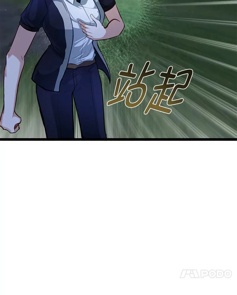 32.夜半挑衅26