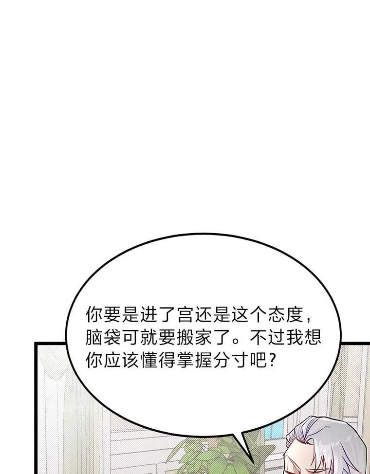49.少年英雄鲁德46