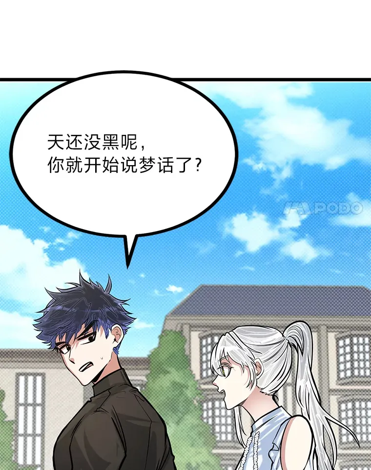 16.矛盾集合体102