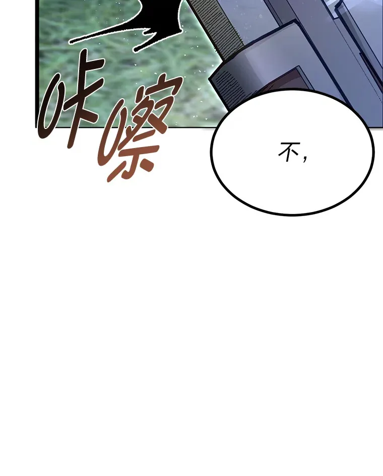 32.夜半挑衅28