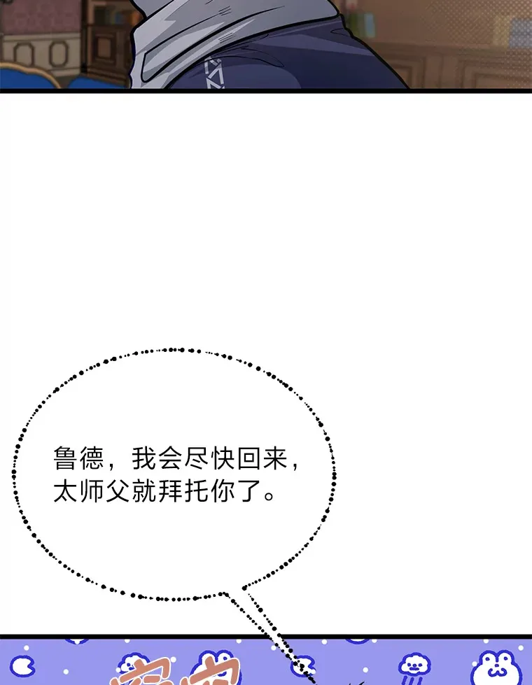 24.水火不容的冤家95