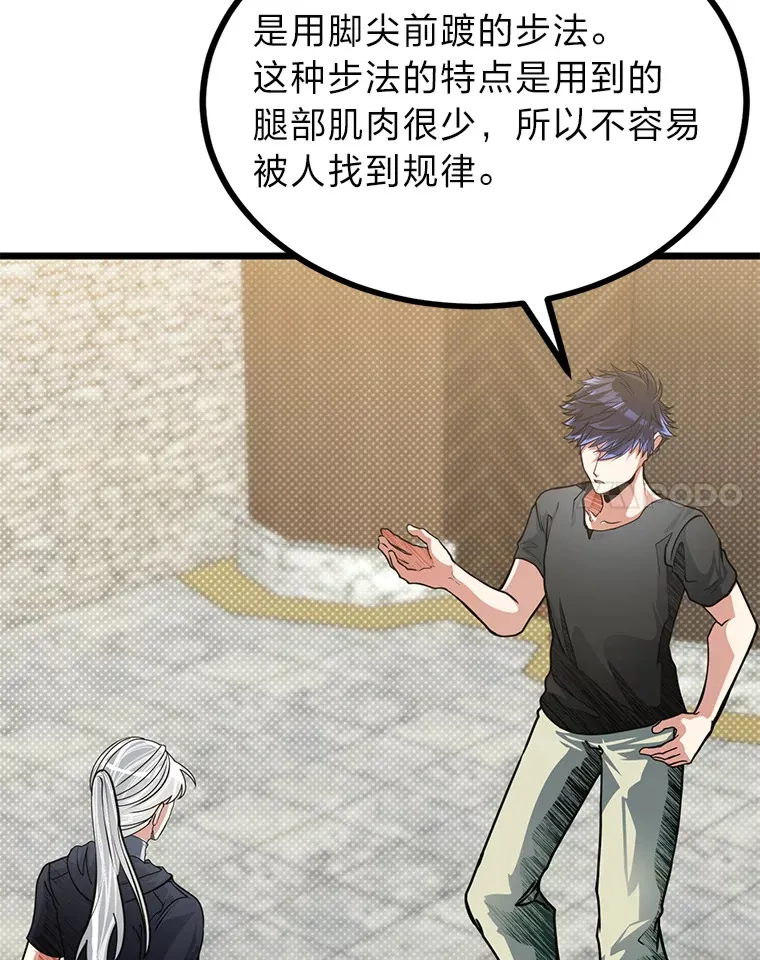 13.真正的天才59