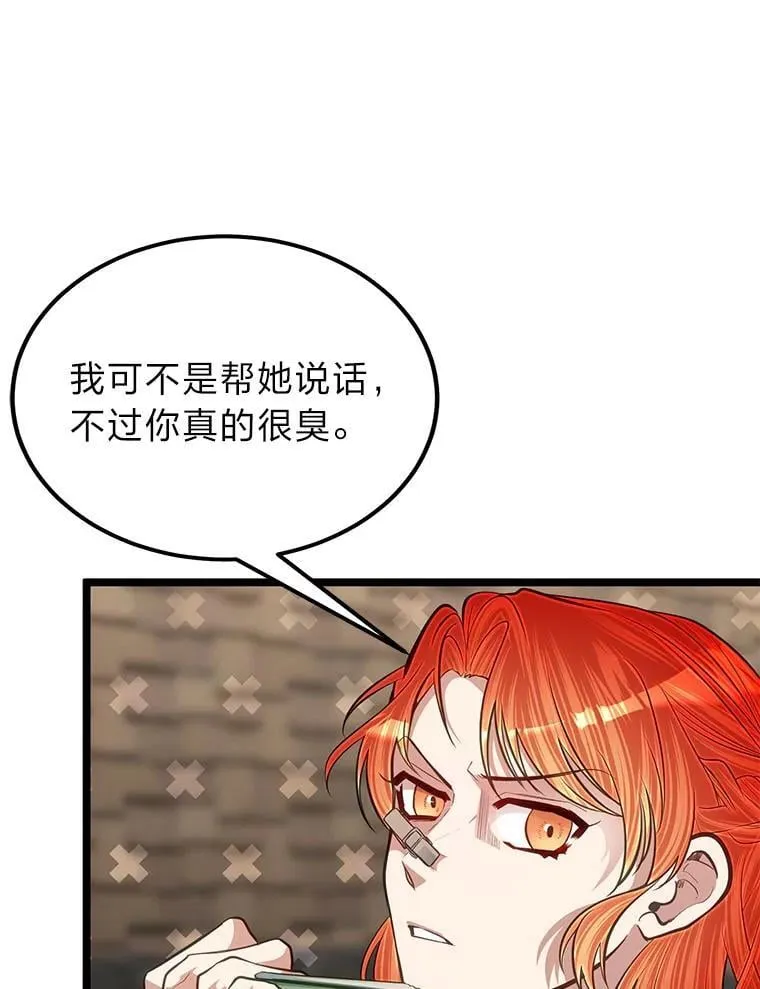 37.教训小混混24