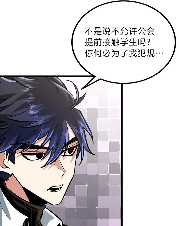 9.胧月的挖角99