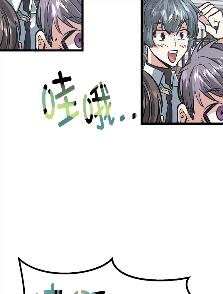 9.胧月的挖角16