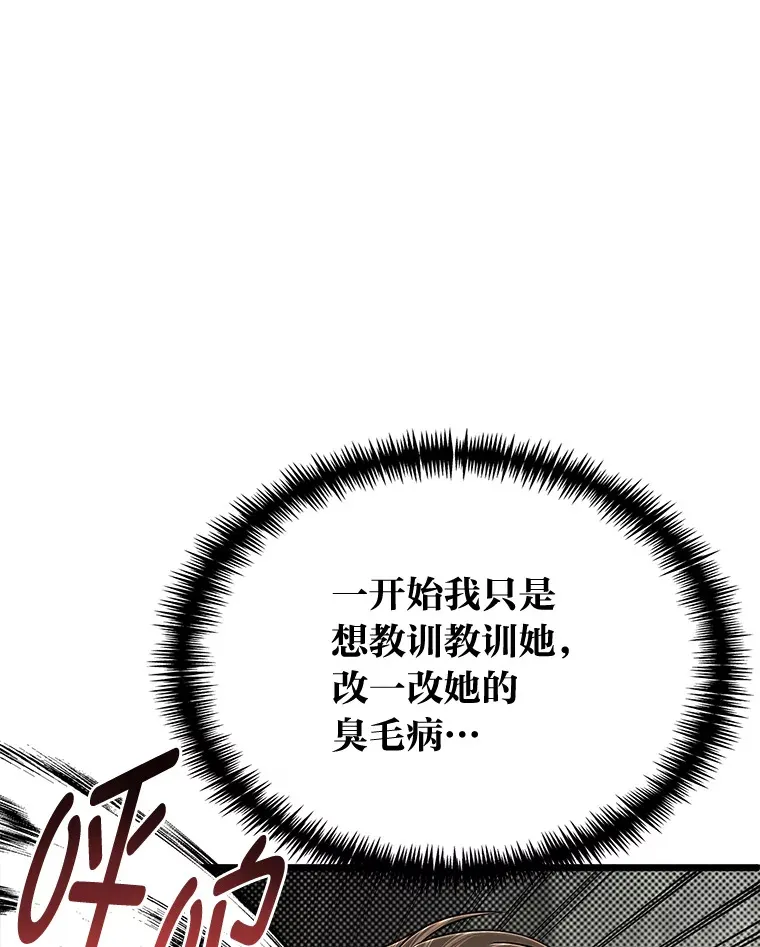 26.阴差阳错的告白64
