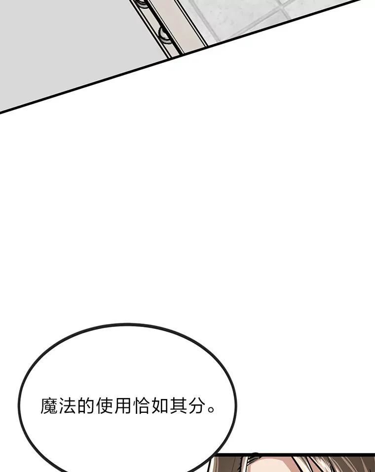 7.对练开始81