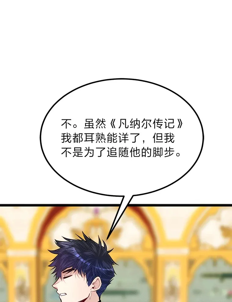 35.阿罗帝乌藏宝库89