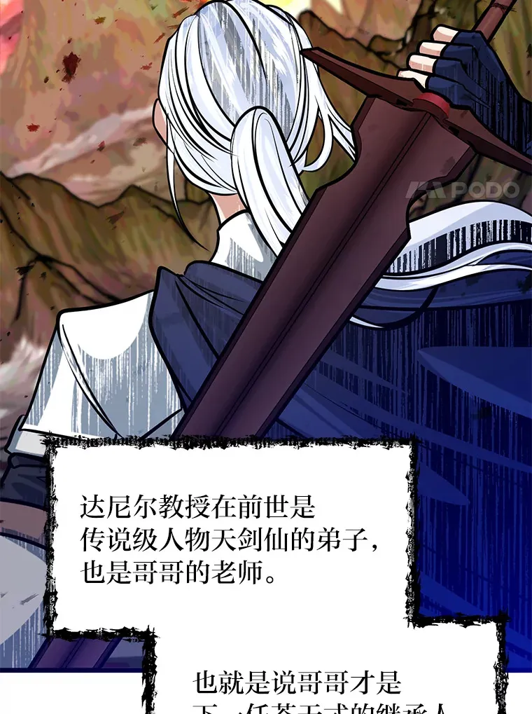 10.成为那个勇士75