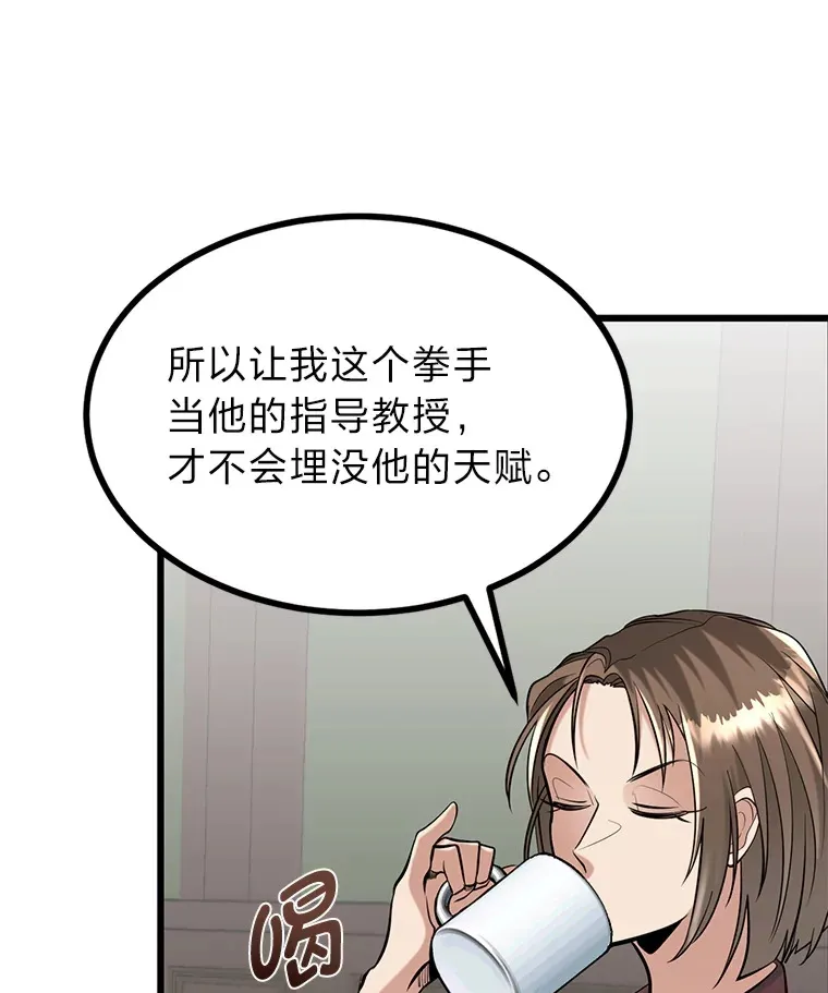 5.争夺潜力股72