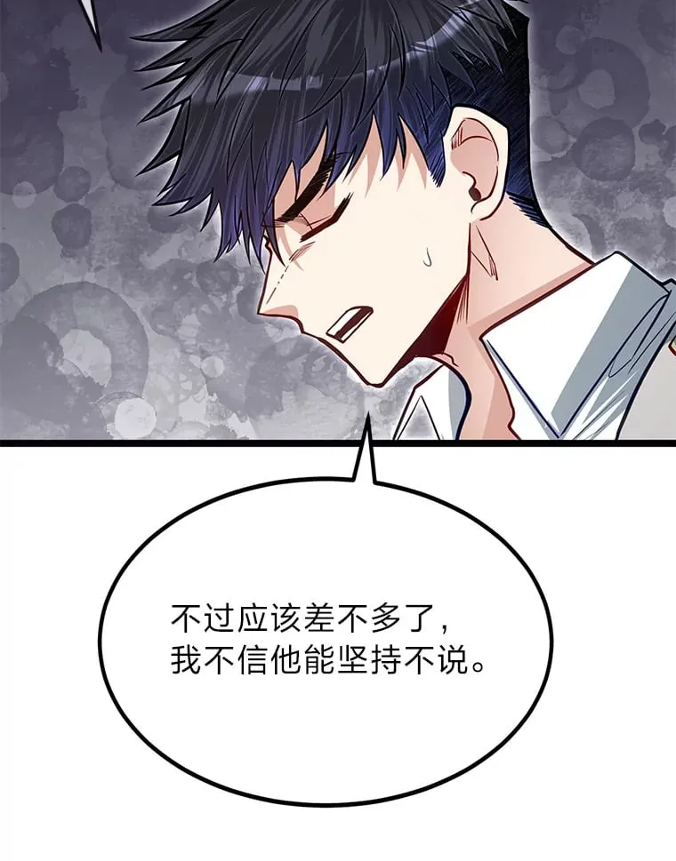 36.雷光龙封印石109