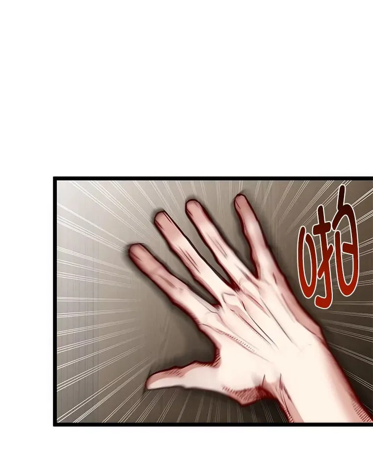 36.雷光龙封印石104