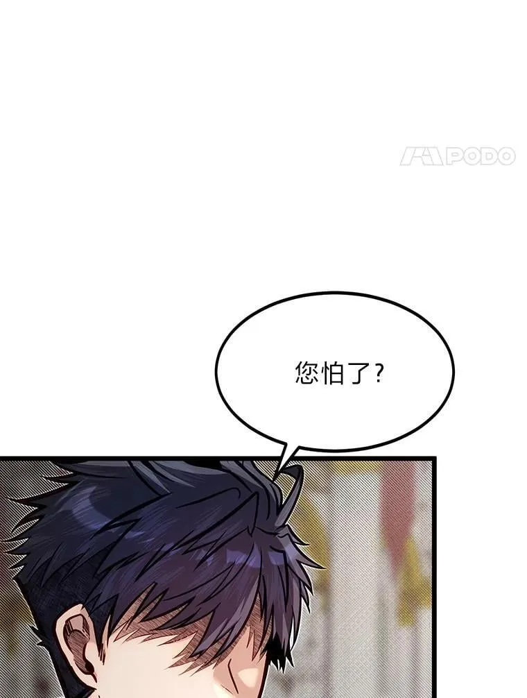 50.惊人的提案46