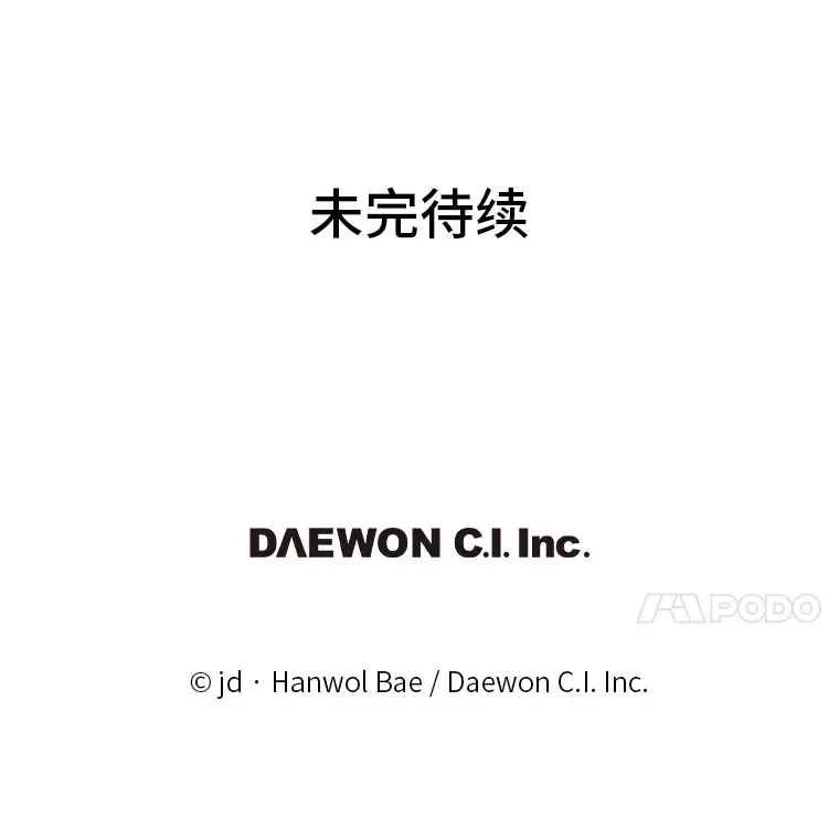 29.屠龙者的起源119
