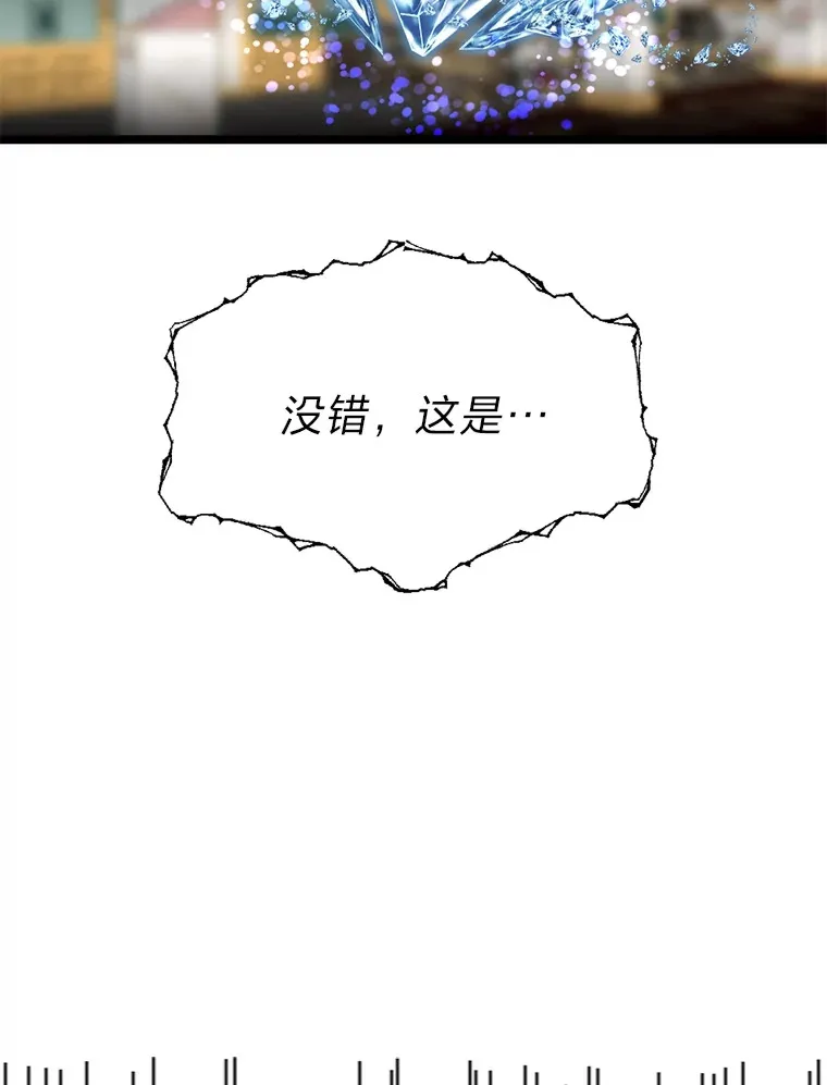 35.阿罗帝乌藏宝库106