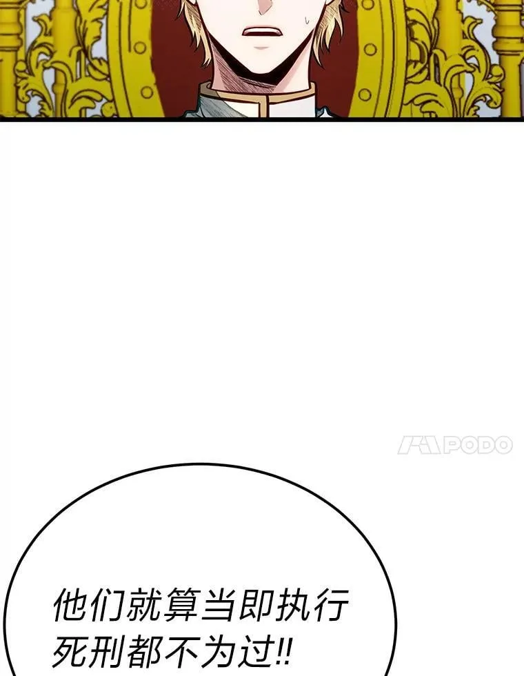 49.少年英雄鲁德102