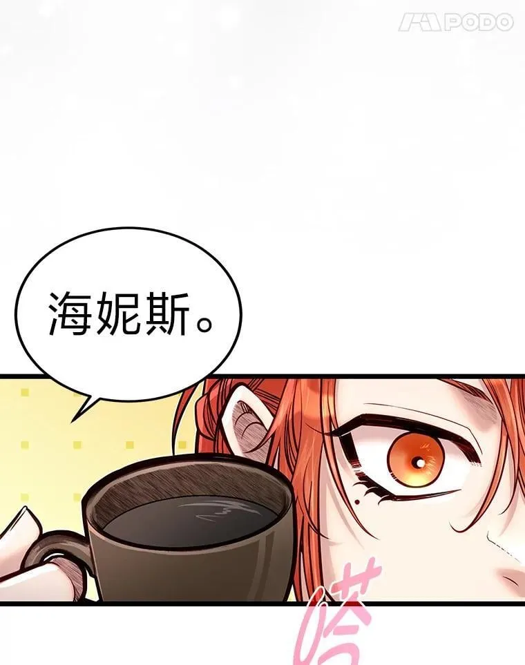 53.新的启程（本季完）24