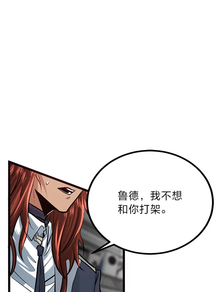 7.对练开始112