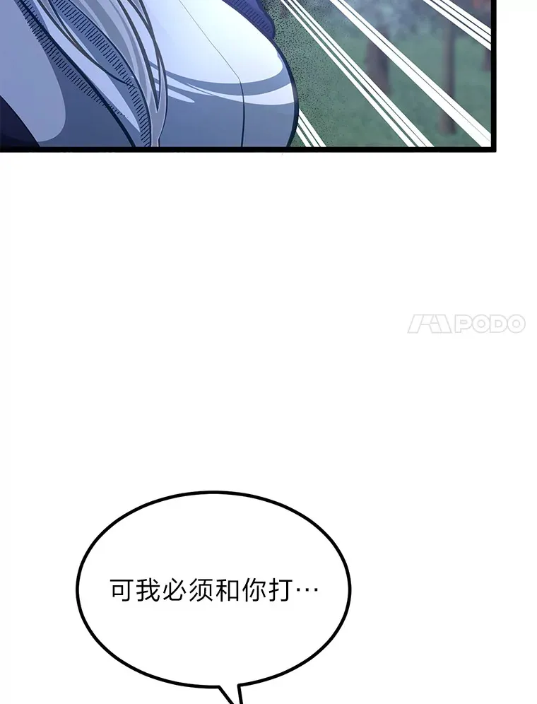 33.尘封的秘密60