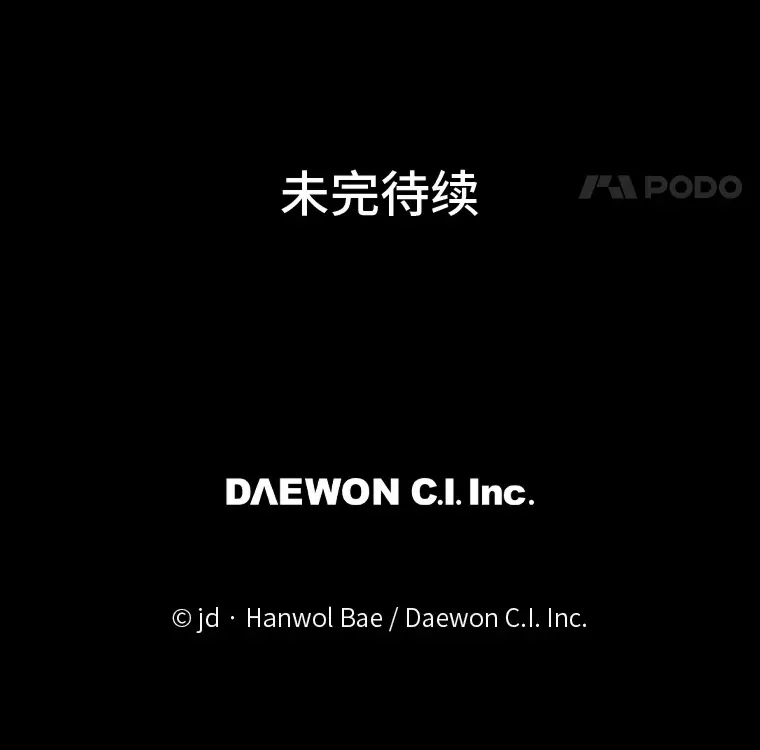 13.真正的天才112