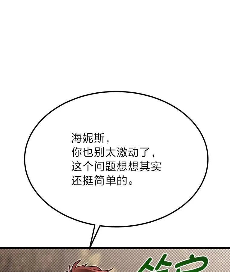 51.事情的起源24