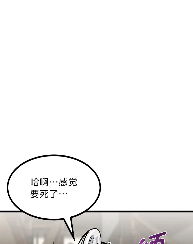 11.“告状”的后果2
