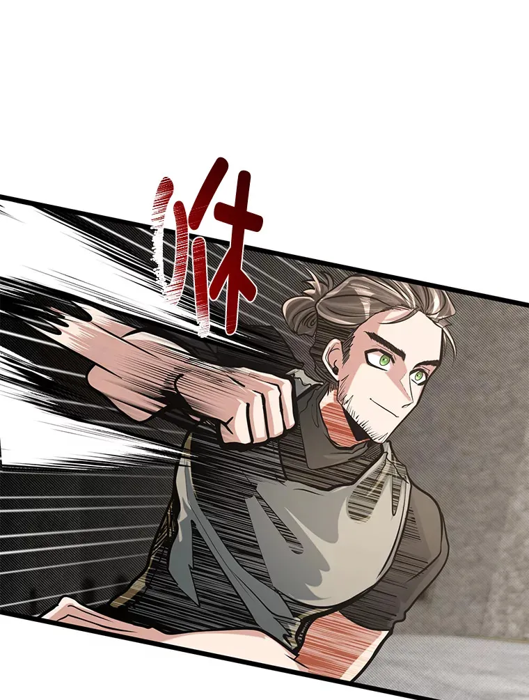 14.玛那刻印21