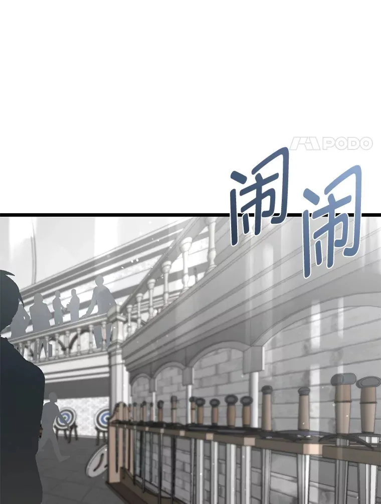 6.丢人的败绩126