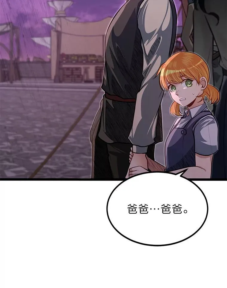 43.变化的未来19