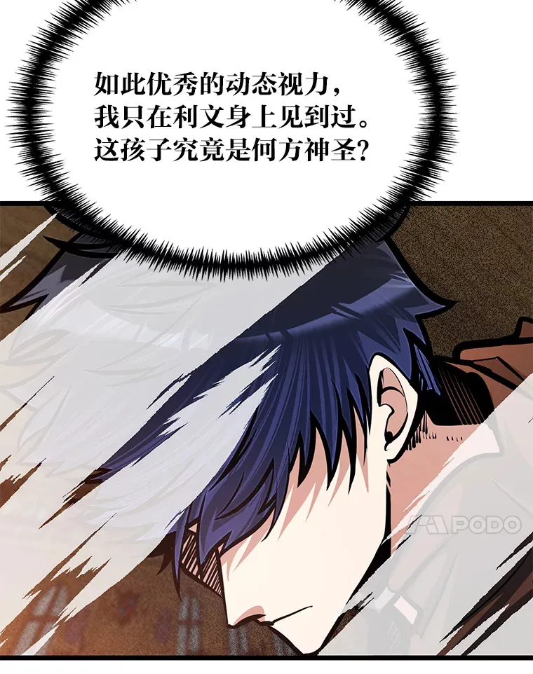 19.未来女婿19
