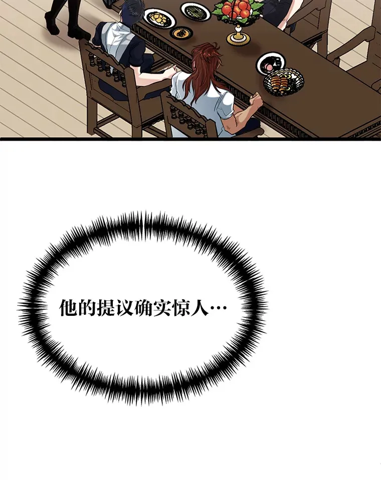 9.胧月的挖角98