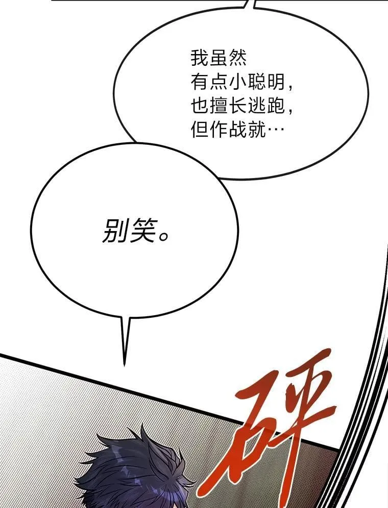 51.事情的起源66