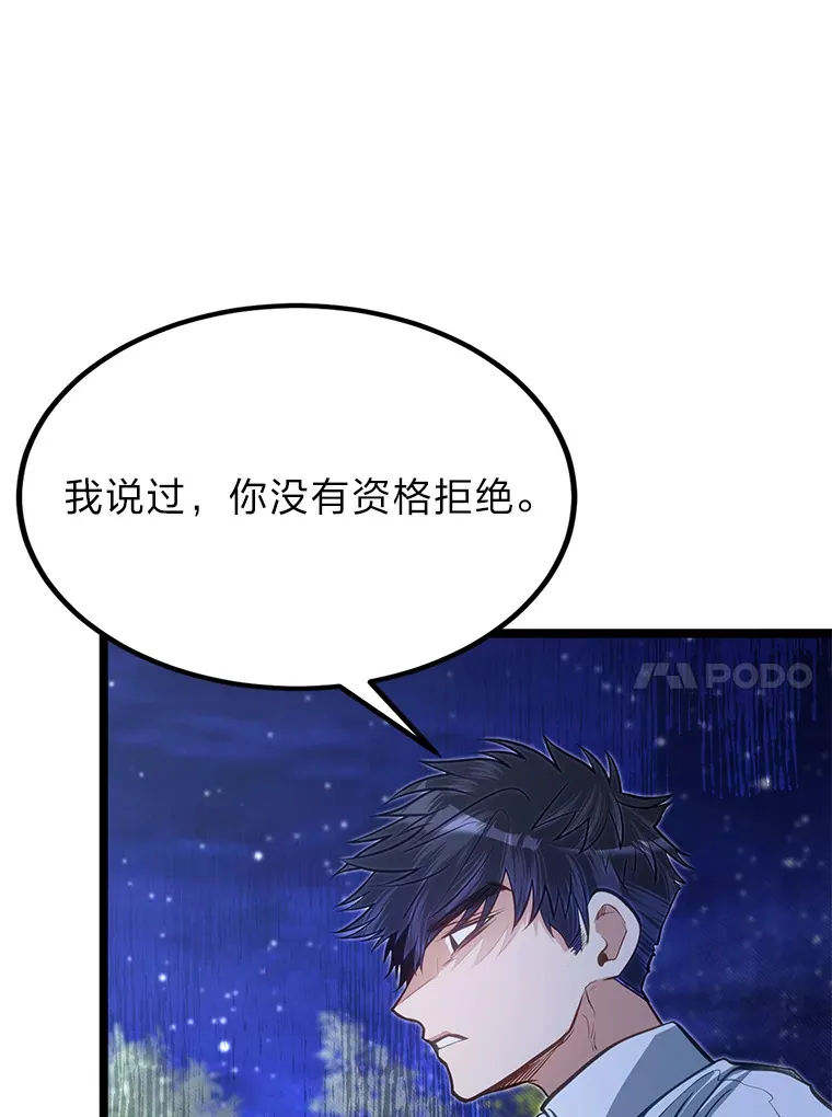 32.夜半挑衅23