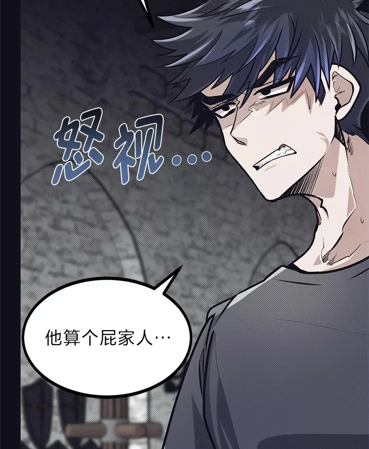 8.激发拳王潜力8