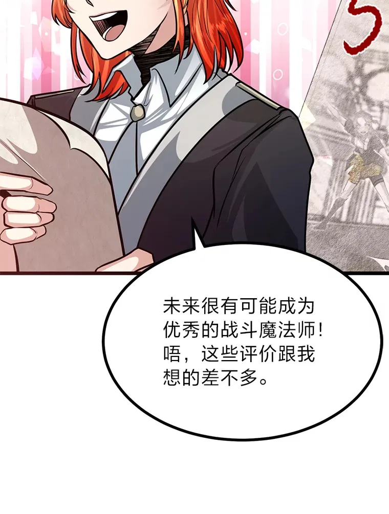 10.成为那个勇士21
