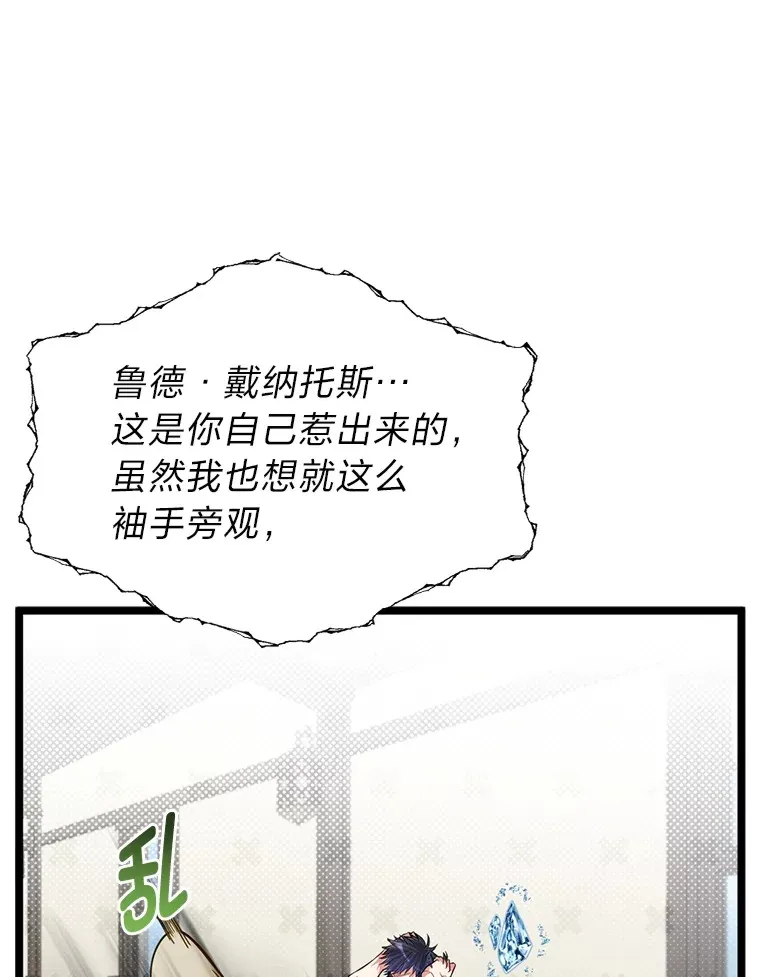 35.阿罗帝乌藏宝库25