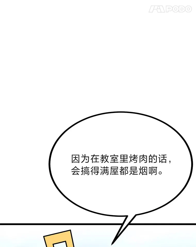 22.身份被揭穿？64