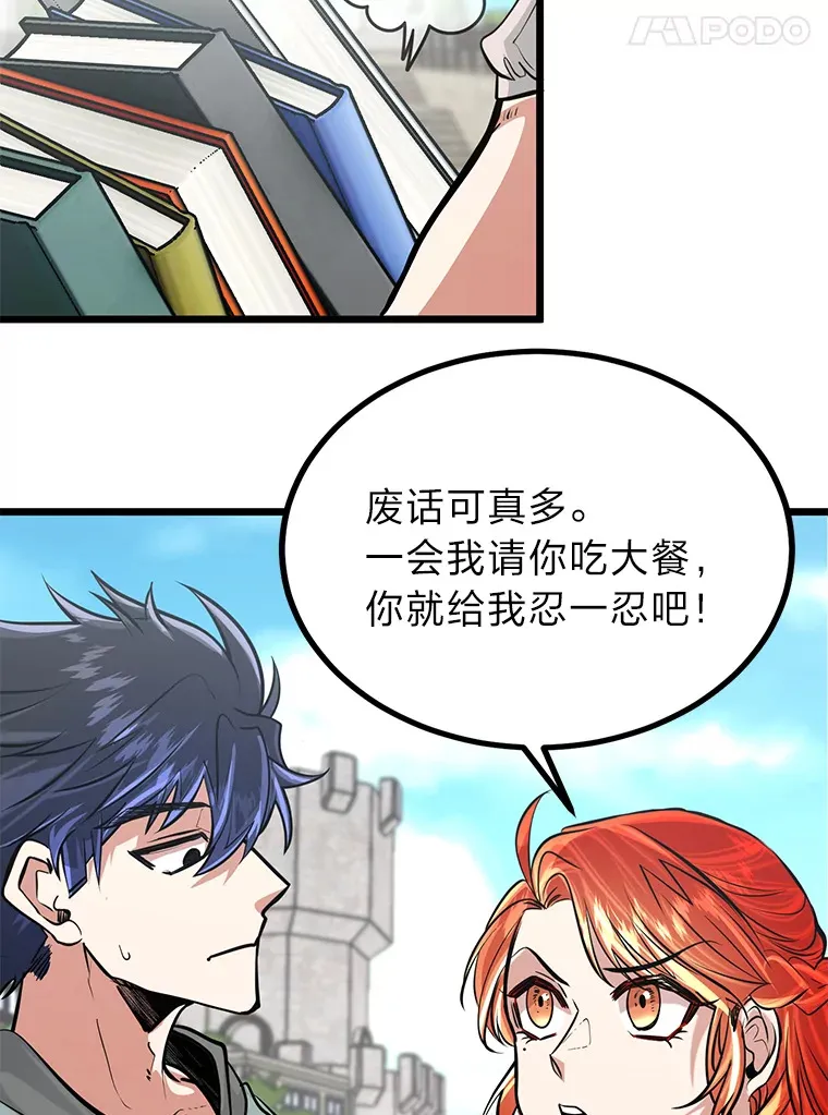12.第一次聚会46