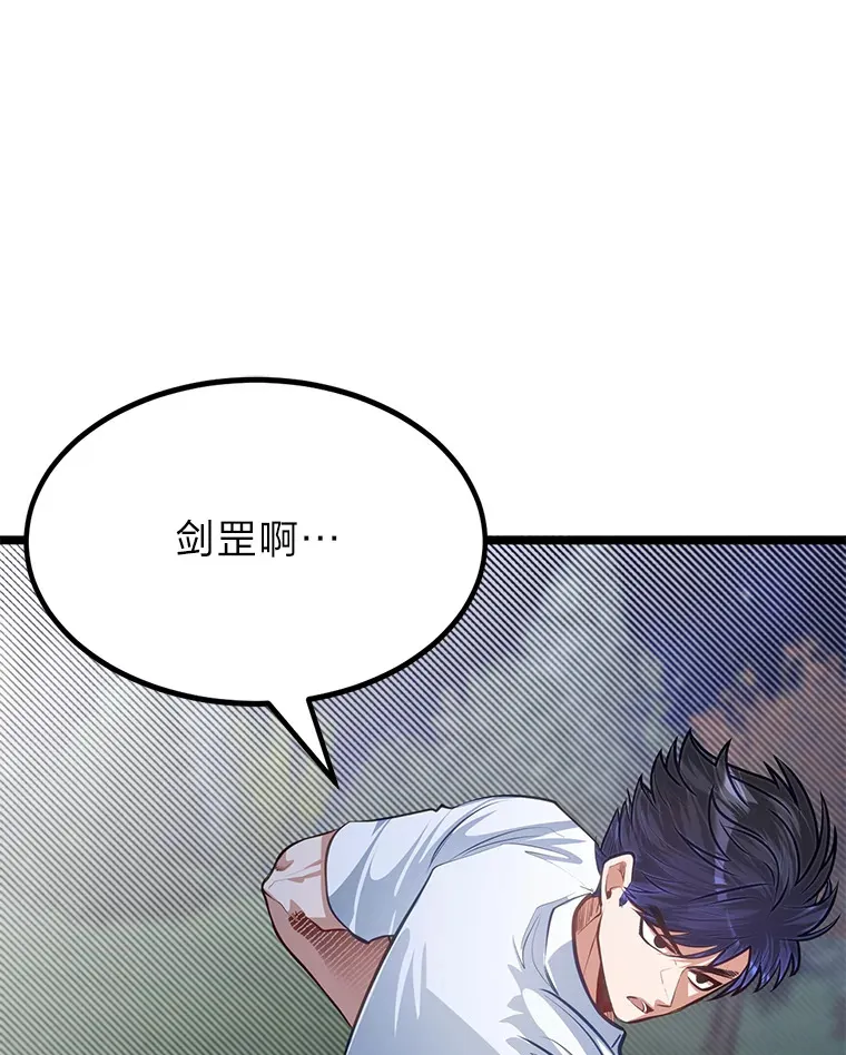 32.夜半挑衅68