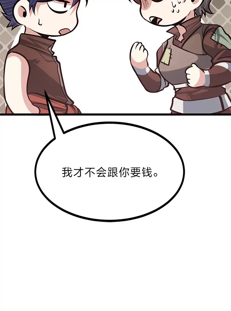 18.畅快的对练100