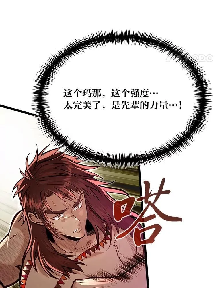 46.皇家骑士团3