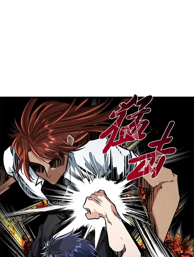 8.激发拳王潜力79