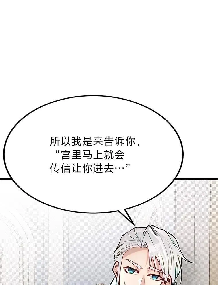 49.少年英雄鲁德14